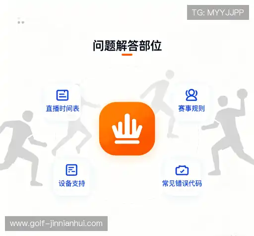 用户帮助中心